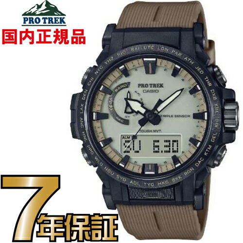 プロトレック PRW-61LD-5JF PROTREK 電波時計 タフソーラー 電波ソーラー カシオ 腕時計 電波腕時計 【国内正規品】 【送料無料】 Climber Line（クライマーライン）