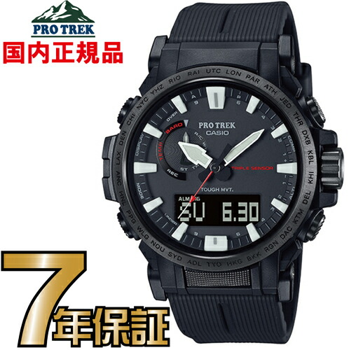 楽天市場】【カシオ】カシオ プロトレック CASIO PROTREK Climber Line