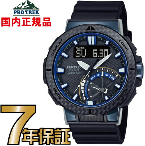 楽天市場】カシオ プロトレック 電波 ソーラー トリプルセンサー