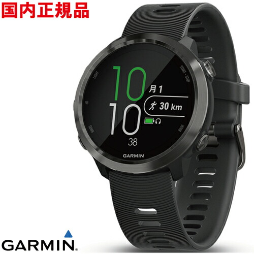 GARMIN(ガーミン) 010-01863-d2 ForeAthlete645 Music Slate フォアアスリート645 ミュージック Slate【国内正規品】 GARMIN(ガーミン) 010-01863-d2 ForeAthlete645 Music Slate フォアアスリート645 ミュージック Slate【国内正規品】