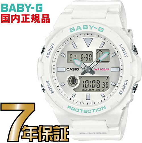 【楽天市場】BGA-150FL-7AJF Baby-G レディース カシオ正規品