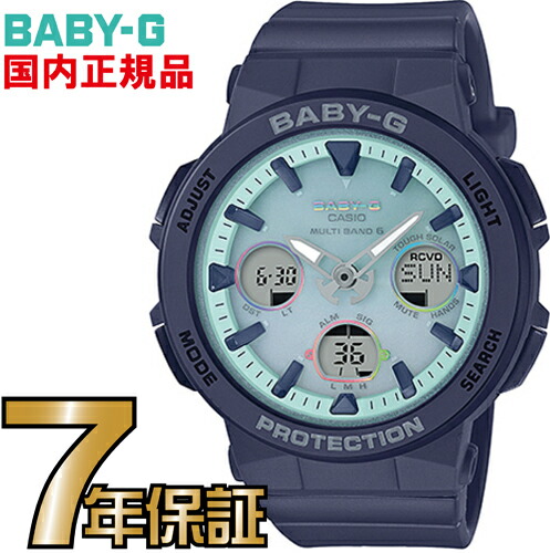 ソーラー 【長期保証付】 (ベイビージー) レディース CASIO BGA-2500-1AJF BABY-G