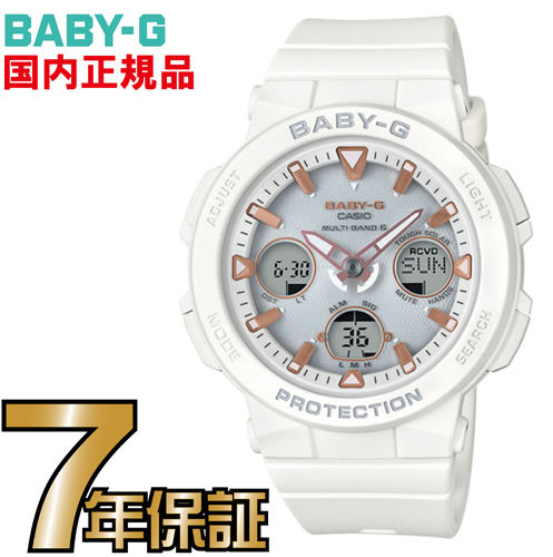 楽天市場】BGA-2500-1AJF Baby-G 電波 ソーラー 電波時計 【送料無料 