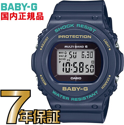 楽天市場 Bgd 5700 2jf ベビーg Baby G 電波 ソーラー レディース 電波時計 送料無料 カシオ正規品 一心堂時計店