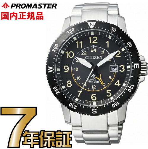 正規激安 シチズン プロマスター Bj7094 59e Citizen Promaster エコドライブ 腕時計 メンズ 超大特価 Neostudio Ge