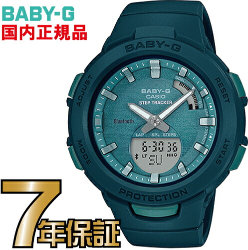 baby g step tracker bluetooth