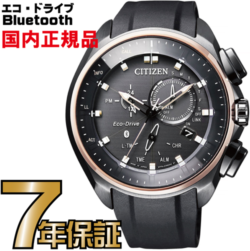 楽天市場 Bz1024 05e シチズン エコドライブ ブルートゥース Bluetooth スマートウォッチ 腕時計 クロノグラフ メンズ 男性用 一心堂時計店