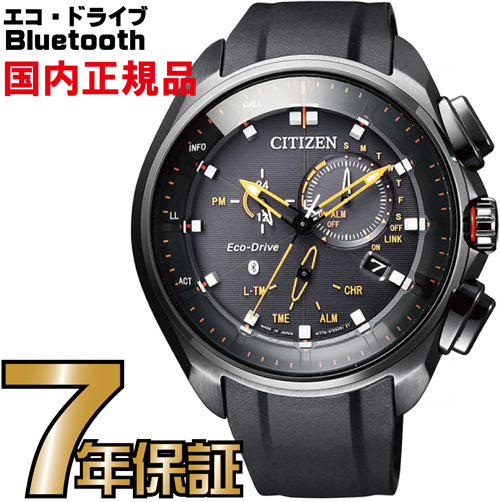ザーに シチズン BZ1041-06E 腕時計本舗 PayPayモール店 - 通販