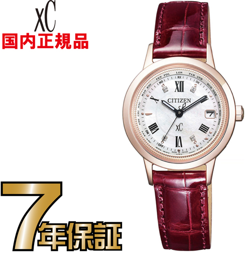 カーキ×インディゴ EC1144-00W ハッピーフライト シチズン citizen xc