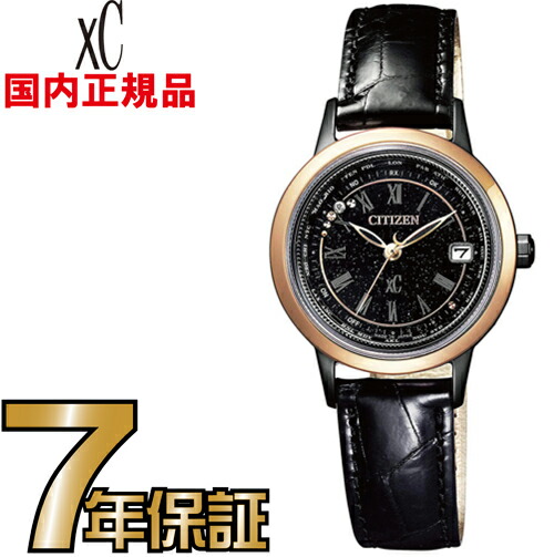 楽天市場 シチズン クロスシー Ec1144 18c ハッピーフライト ティタニアライン エコドライブ 電波 Citizen レディース 腕時計 送料無料 一心堂時計店