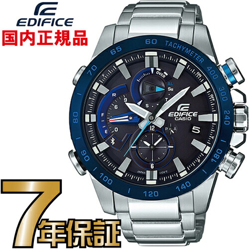 カシオ エディフィス EQB-800DB-1AJF 【送料無料】カシオ正規品 スマートフォンリンク Bluetooth搭載