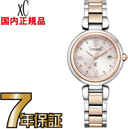 カシオ2026年6月新生産物のご引き合わせる