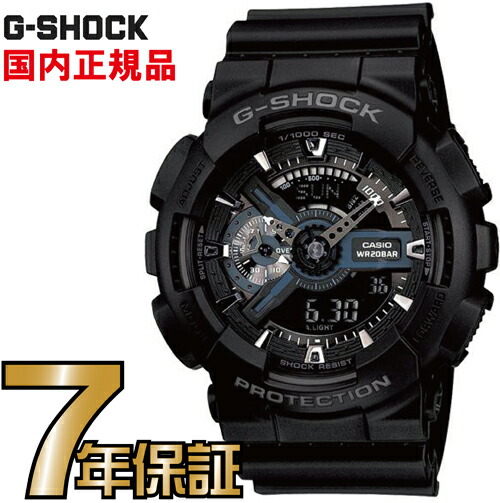 【楽天市場】G-SHOCK Gショック GST-W300G-1A1JF ミドル 