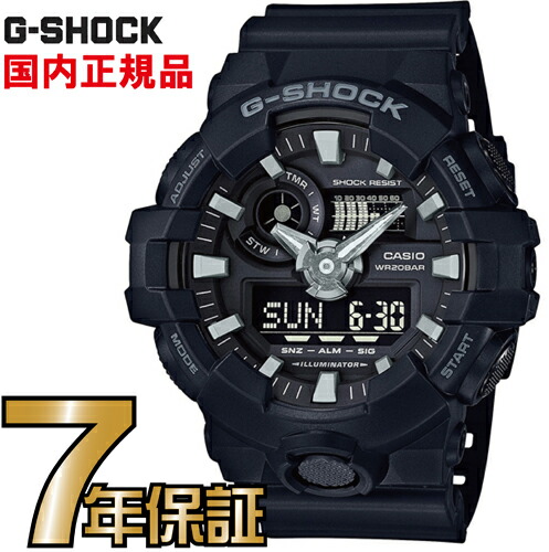 【楽天市場】G-SHOCK Gショック GA-710-1AJF CASIO 腕時計