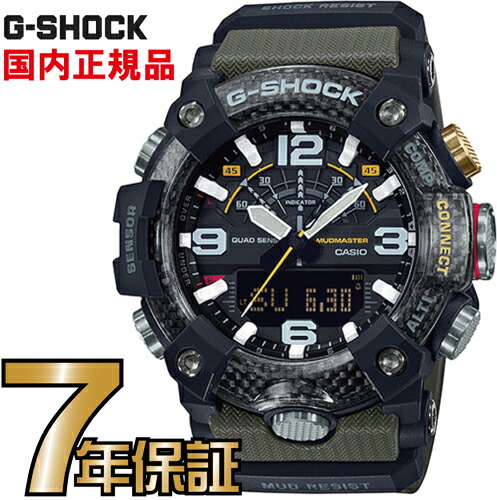 楽天市場】G-SHOCK Gショック GWG-1000-1A3JF 電波 ソーラー タフ