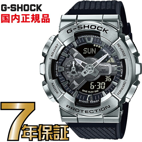 年最新海外 G Shock Gショック Gm 110 1ajf メタルケース カシオ 腕時計 メンズジーショック 一心堂時計店 Seal限定商品 Www Faan Gov Ng