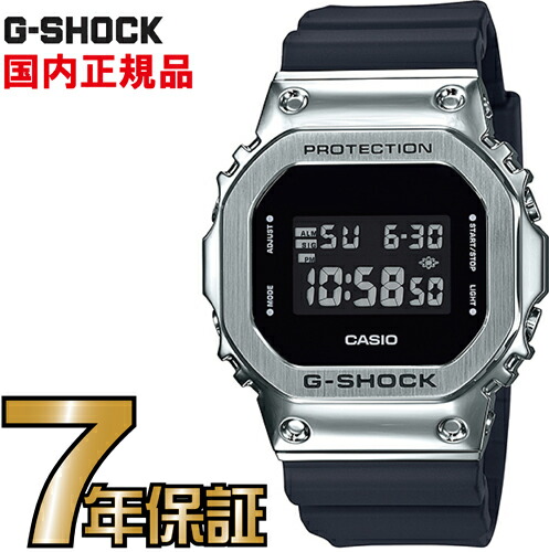 G-SHOCK Gショック GM-5600U-1JF メタルケース　ブラック カシオ 腕時計 【国内正規品】 メンズジーショック 【送料無料】 18,068円