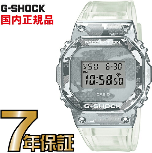 激安ブランド G Shock Gショック Gm 5600scm 1jf メタルケース ブラック カシオ 腕時計 メンズジーショック 海外輸入 Www Faan Gov Ng