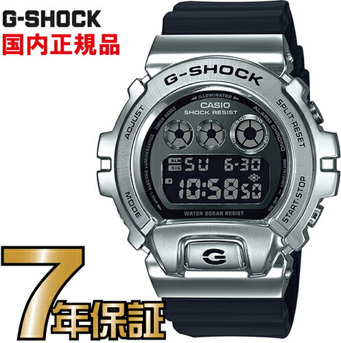 楽天市場】【20時〜ポイント最大54倍＆10%OFFクーポン】G-SHOCK Metal