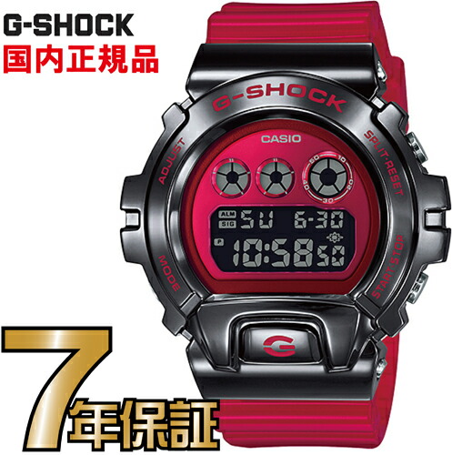 Rakuten G Shock Gショック Gm 6900b 4jf メタルケース カシオ 腕時計 メンズジーショック 一心堂時計店 楽天 Www Ape Deutschland De