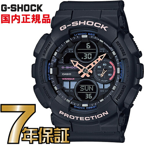 【楽天市場】G-SHOCK Gショック GMA-S140-8AJR ミッドサイズ