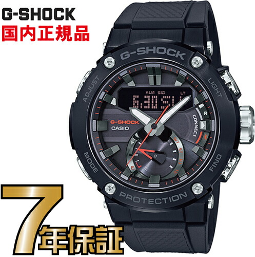 【楽天市場】G-SHOCK Gショック GST-B200TJ-1AJR アナログ