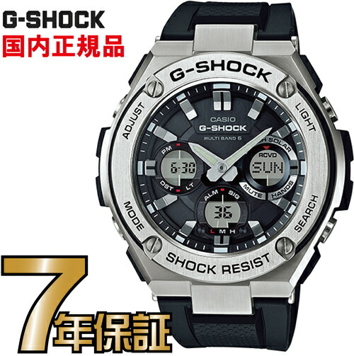 楽天市場】G-SHOCK Gショック GST-W310D-1AJF ミドルサイズ アナログ 電波 ソーラー G-STEEL Gスチール カシオ :  一心堂時計店