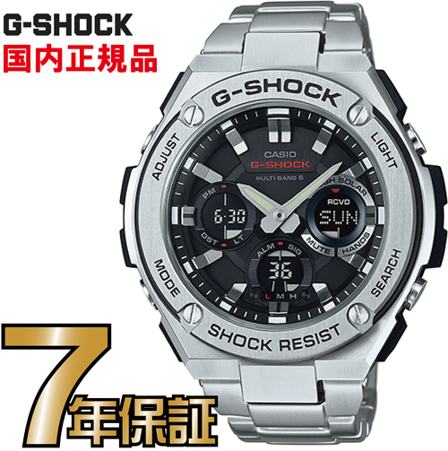 【未使用品】G-SHOCK　電波ソーラー　タフソーラー　GST-W110D　稼働 CASIO G-SHOCK G-ショック GST-W110ソーラー電波時計 タフ