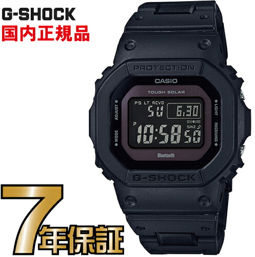 贅沢品 G-SHOCK GW-M5600BCタフソーラー 腕時計 電波ソーラー 電波受信 