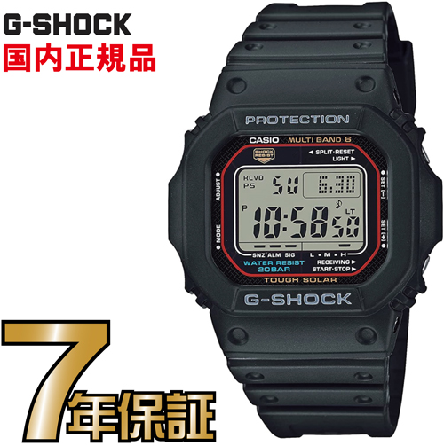 楽天市場】G-SHOCK Gショック GW-M5610R-1JF 5600 新作 タフソーラー 