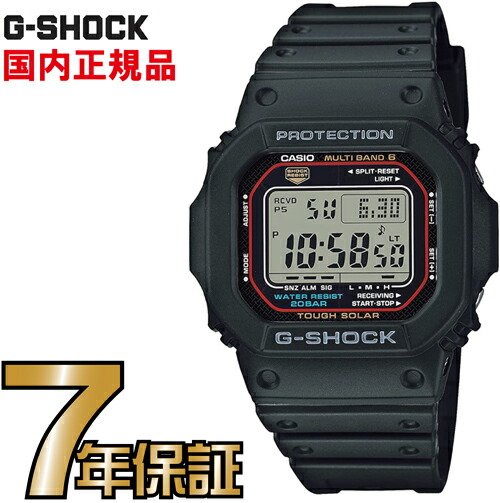 楽天市場】G-SHOCK Gショック GW-M5610U-1BJF 5600 ブラック タフ 