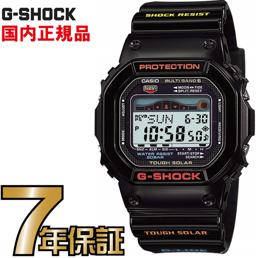 楽天市場】GWX-5700CS-1JF G-SHOCK Gショック タフソーラー 電波時計 