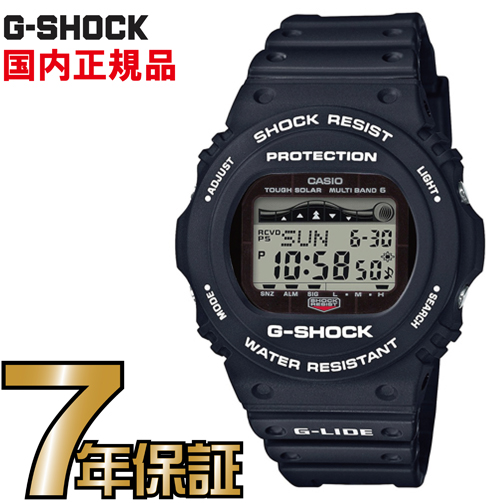 【楽天市場】G-SHOCK Gショック タフソーラー GWX-5600-1JF 