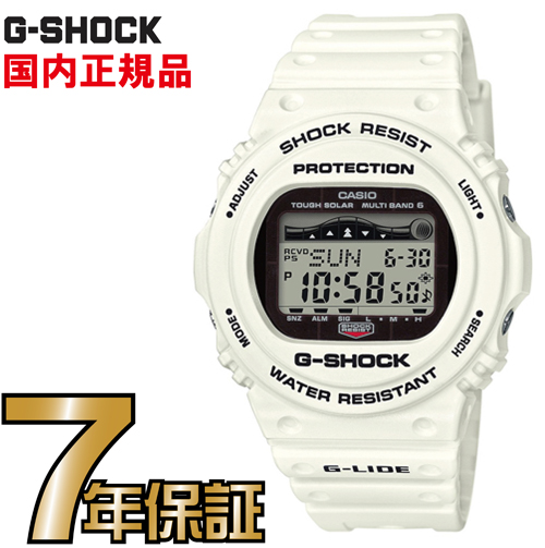 即日出荷 GWX-5700CS-7JF G-SHOCK Gショック タフソーラー 電波時計