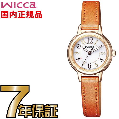 シチズン ウィッカ KP3-627-10 ソーラー CITIZEN レディス 腕時計 ブラウン 9,163円