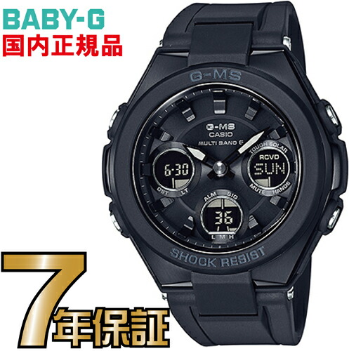 【楽天市場】G-SHOCK Gショック GST-W300G-1A1JF ミドル