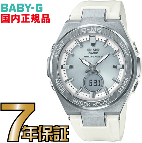 楽天市場】MSG-W200G-1A1JF BABY-G 電波 ソーラー 【送料無料】カシオ 