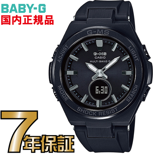 楽天市場】BGA-2700-1AJF Baby-G 電波 ソーラー 電波時計 【送料無料 