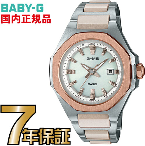 カシオ2026年6月新生産物のご引き合わせる