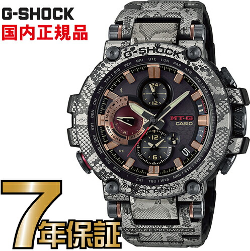 G shock mtg b1000wlp Clearance