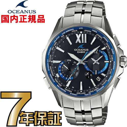 【楽天市場】オシアナス CASIO OCW-G1100T-1AJF フルメタル