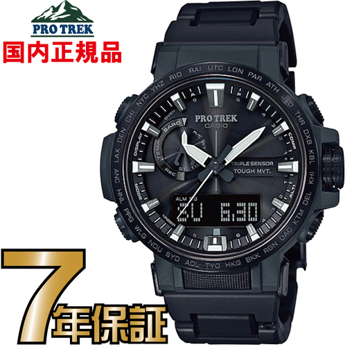 プロトレック カシオ PROTREK PRW-60FC-1AJF 電波時計 タフソーラー 電波ソーラー 腕時計 電波腕時計