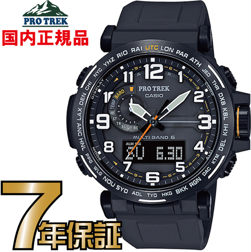 楽天市場 プロトレック Prw 6600y 1a9jf Protrek 電波時計 タフソーラー 電波ソーラー カシオ 腕時計 電波腕時計 国内正規品 送料無料 一心堂時計店