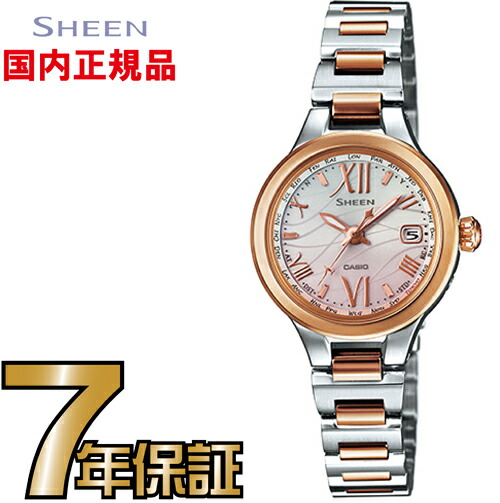楽天市場 カシオ Sheen シーン Shw 1700sg 4ajf 電波時計 送料無料 Casio カシオ正規品 一心堂時計店