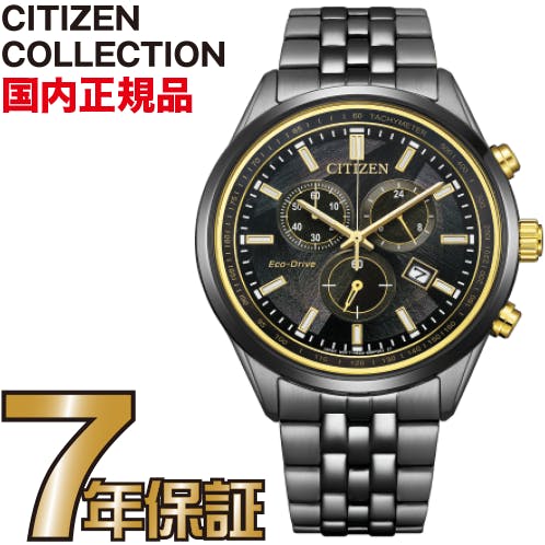 カシオ2026年6月新生産物のご引き合わせる