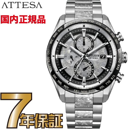 【クリーナークロスプレゼントキャンペーン中!】シチズン アテッサ ATTESA ACT Line 世界限定2500本 AT8284-61A チタン エコドライブ ソーラー電波 Platinum Shine Collection