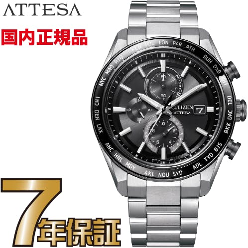 5612 未使用 シチズン アテッサ 電波ソーラー CB0215-51E 数【アテッサ CB0215-51E】字 | 欲しいっなかいしうブログ