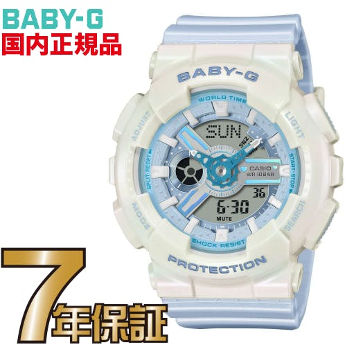 BA-110PD-2AJF BABY-G ベビーG Prism Dreamy Color