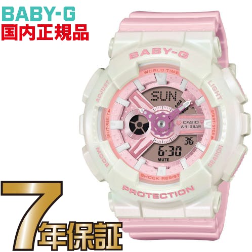 BA-110PD-4AJF BABY-G ベビーG 腕時計 Prism Dreamy Color｜一心堂時計店