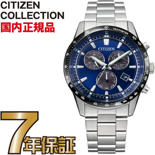シチズンコレクション CITIZEN COLLECTION BL5614-59L エコドライブ ソーラー クロノグラフ メンズ